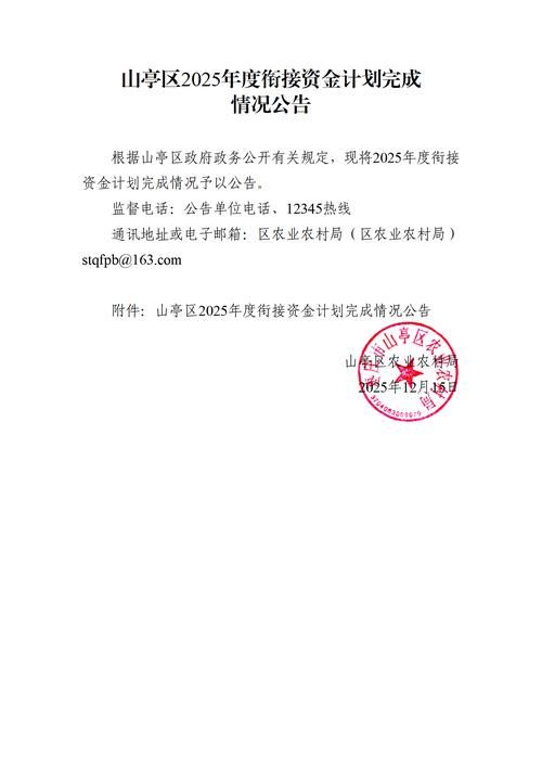 山东青岛即墨区新增21例境外输入,涉及平顶山高新技术产业开发区的简单介绍