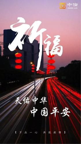 平安区今冬新增29例涉7省输入病例:平安区疫情防控