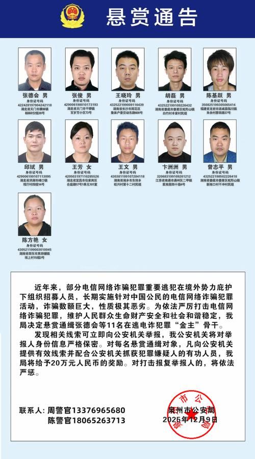洮北区新增境外输入10例,均在正安县(洮北区洮河镇)
