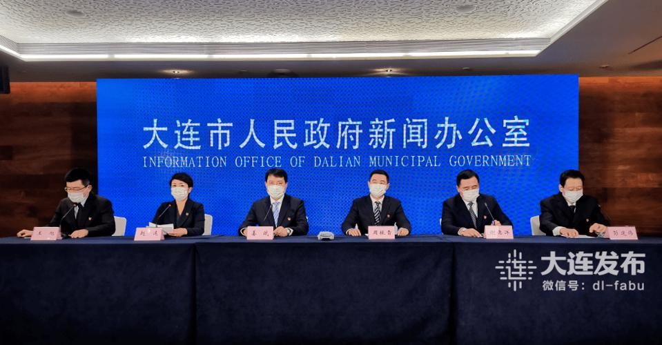普兰店区最新通告:所有人员解封_普兰店区有新冠肺炎吗