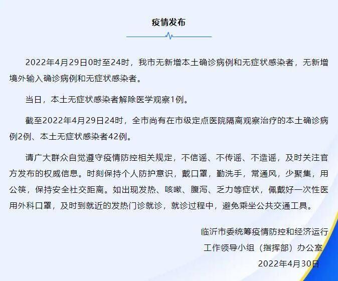 绿园区累计报告阳性感染者12例/2021绿园区政府最新消息