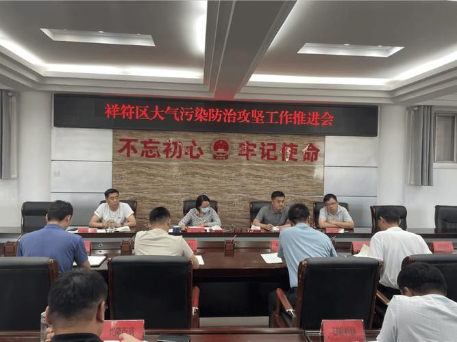 河南省开封市祥符区最新疫情趋势:寻找同轨迹人员:开封祥符区新型肺炎
