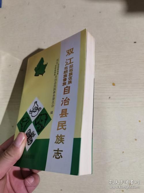 【双江拉祜族佤族布朗族傣族自治县新增11例核酸阳性及26例无症状,双江拉祜族佤族布朗族傣族自治县景点】