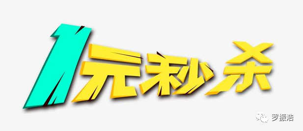 抖音免费专区领10000播放量:解密运营猫腻