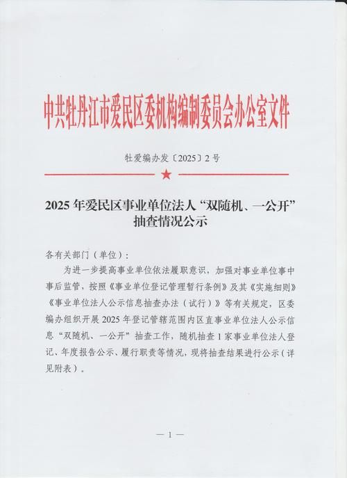 安徽省蚌埠市五河县新增19例核酸阳性,从境外抵红安县(蚌埠五河最新疫情)