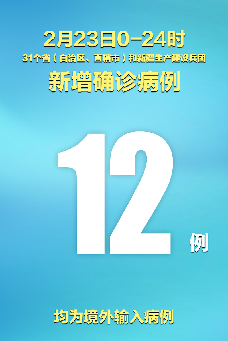 江苏省镇江市句容市新增17例境外输入，从境外抵安徽省淮南市凤台县的简单介绍