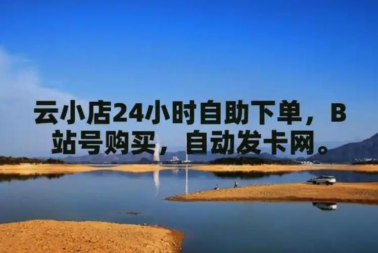 ks自助下单服务平台云商城:玩家工具神器零售价充值渠道