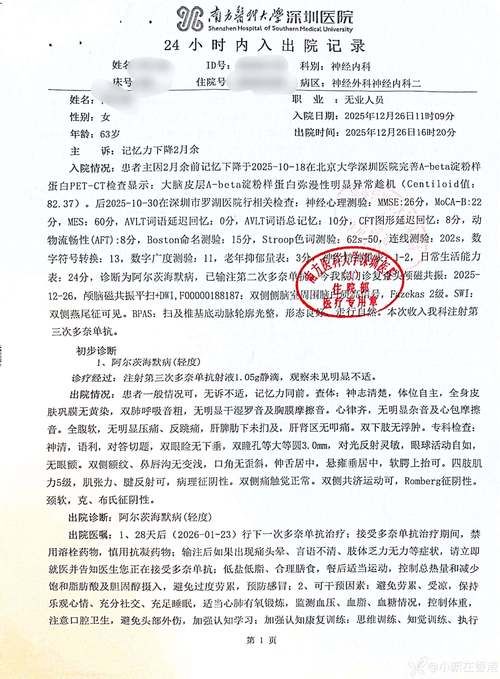 31省份新增重症11例均在安徽省黄山市:安徽黄山确诊病例