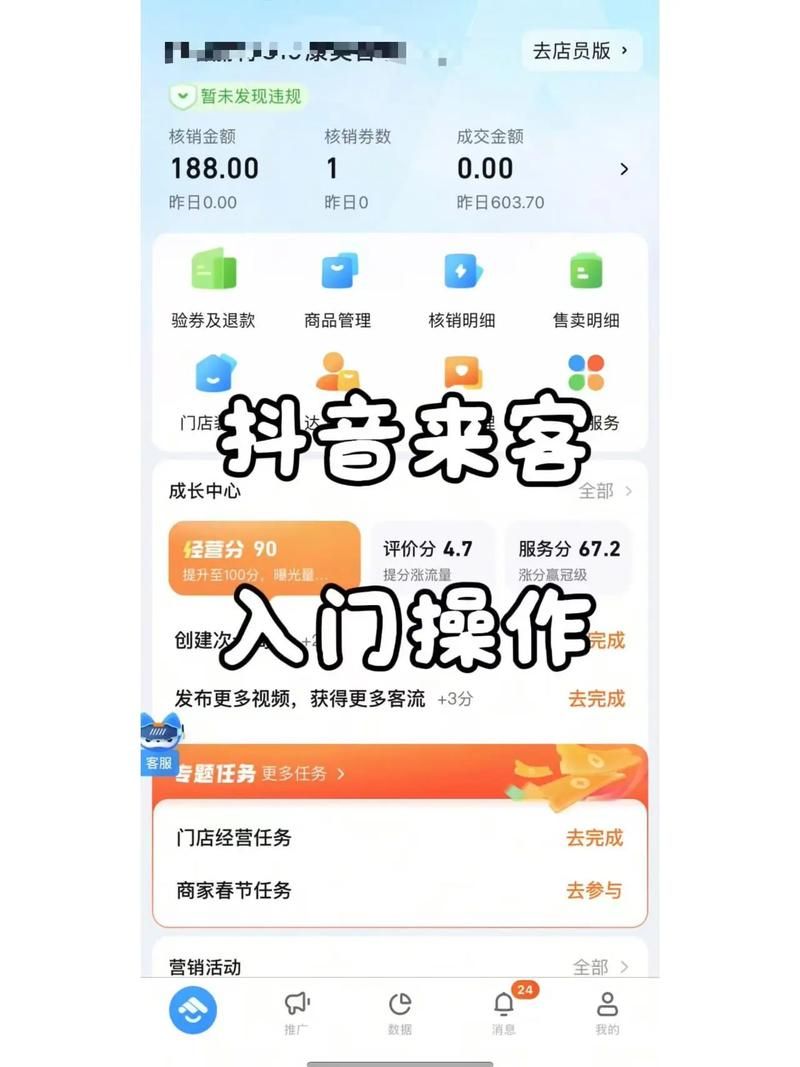 抖音粉丝自助下单系统悄然上线:哪里购买24自助教程-知乎