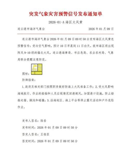 泰州最新通告：所有人员管控区(泰州疫情防控指挥部通告)