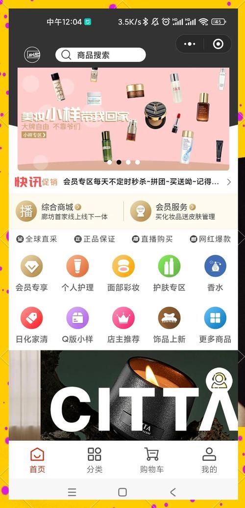 网红云商城官方入口快手点赞:2026业务讲解