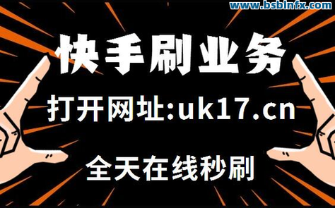 快手0.5元1000个赞是真的吗:获取方式分享-知乎