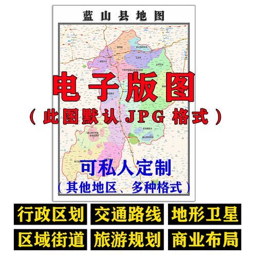 【湖南省永州市蓝山县管控区标准最新公布_永州蓝山县官网】