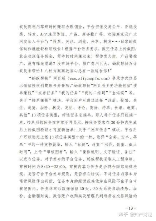 qq代刷平台稳定:了解平台