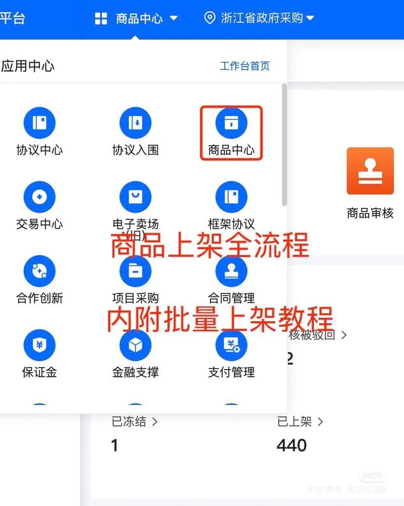 全网最低价自助业务平台 - 分享装助手步骤