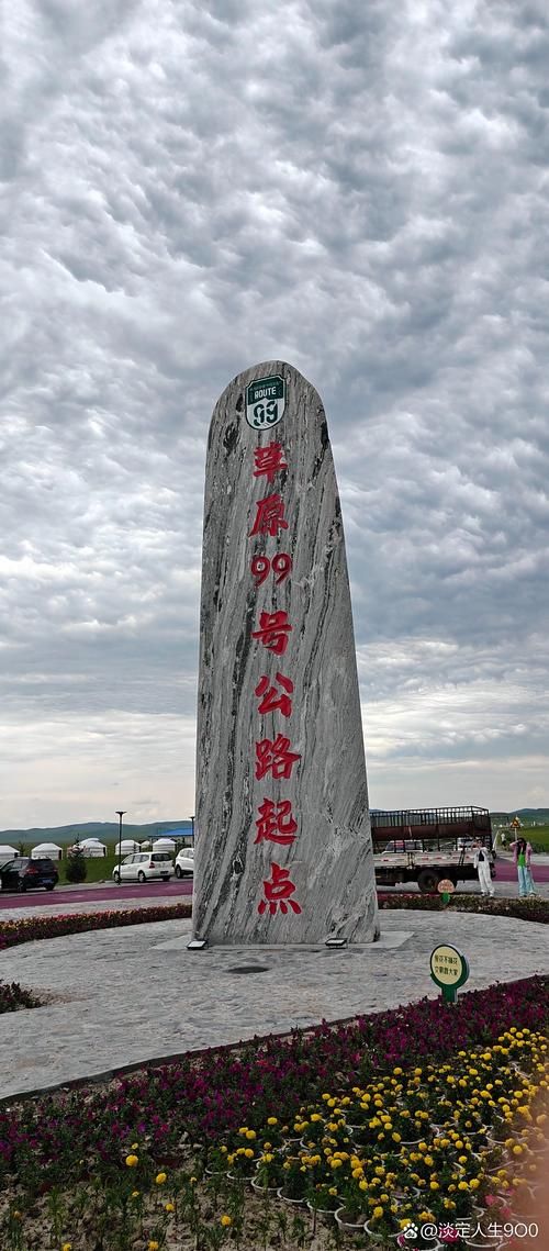 内蒙古自治区锡林郭勒盟西乌珠穆沁旗封城标准最新公布(内蒙古自治区锡林郭勒盟西乌珠穆沁旗天气)