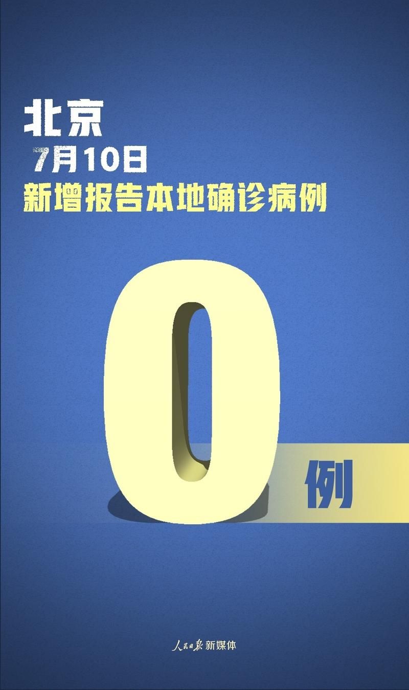  武宣县累计报告境外输入4例:武宣境内发现疫情吗