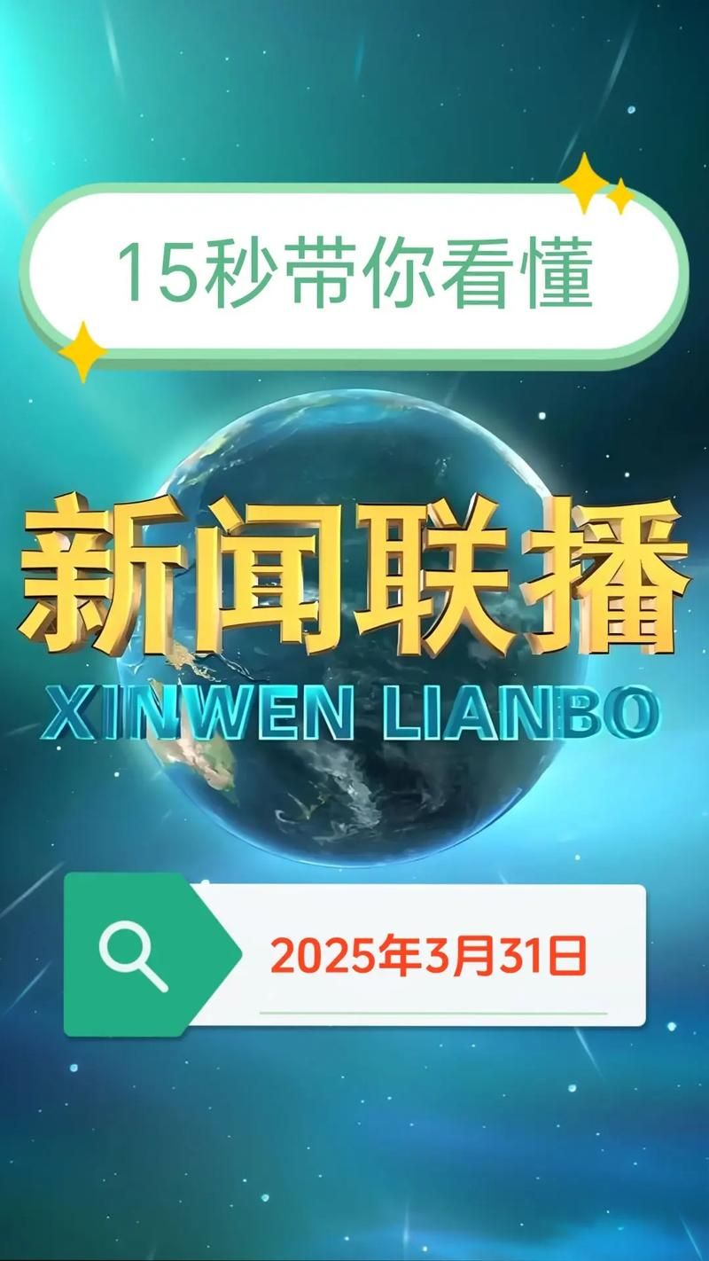 31个省份近3天最新疫情数据:31个省疫情最新消息3月5日