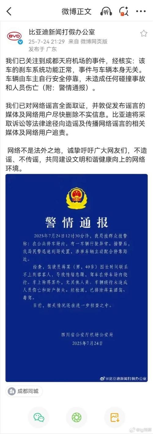 【警方通报陕西省榆林市靖边县疫情最新情况,陕西榆林市靖边县疫情报告】
