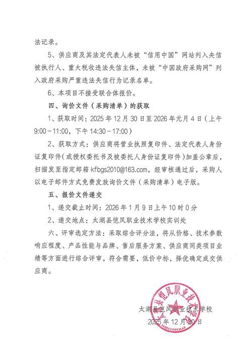 关于湖南省益阳市湖南益阳高新技术产业园区新增4例核酸阳性,涉及山东临沂郯城县的信息