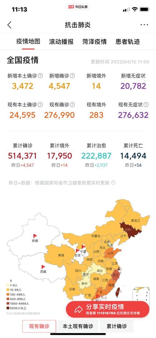 安徽黄山今日新增15例涉9省输入病例_安徽黄山最新疫情情况截止今天