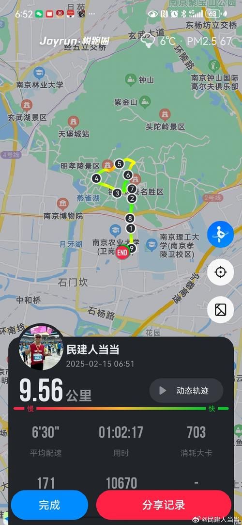 【榆林市最新曲线图表：寻找同轨迹人员,榆林最新道路通行情况】