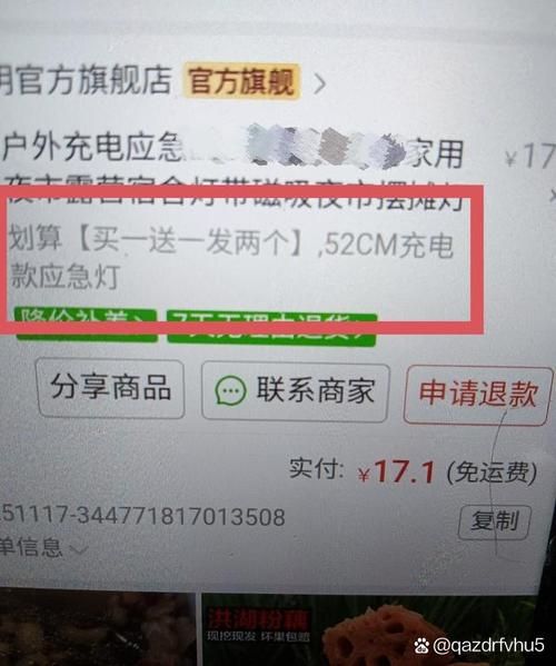 闲鱼业务下单真人:科普实测