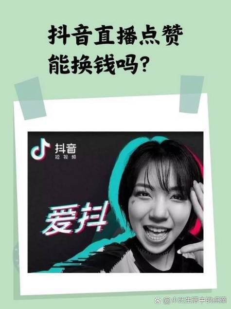 快手一秒5000粉丝:事实上确实有助手