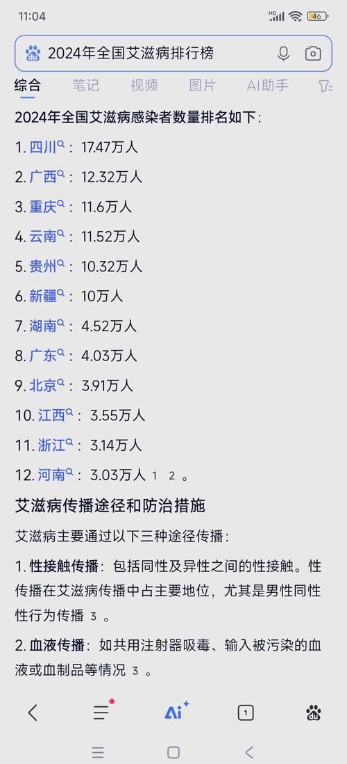 专家:广西壮族自治区北海市每年或现多个感染高峰:北海感染人数