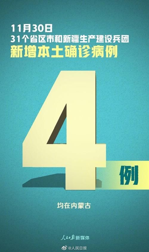 【31省区市新增27例确诊其中本土12例,31省区市新增确诊57例 其中本土38例】