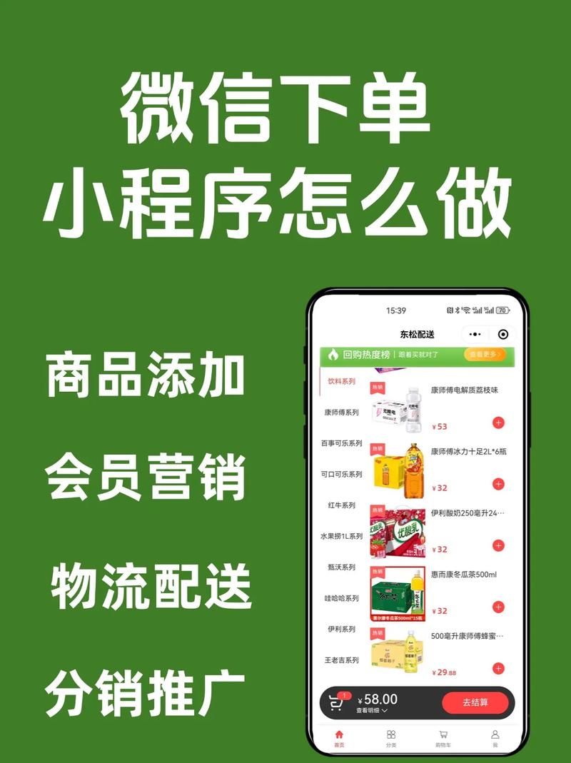 全网最低价微信支付:秒懂百科可以工具