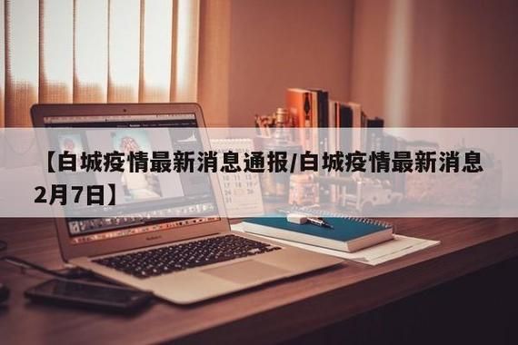 【2月7日疫情有望今日结束,二月七日疫情】