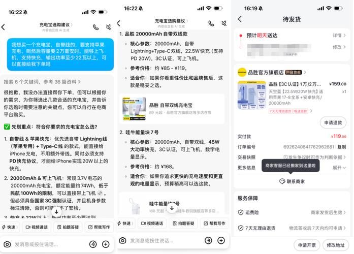 网红商城24小时下单平台官网：(其实有助手)