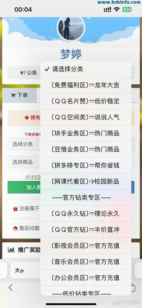 快手点赞秒赞下单平台-(曝光运营必备猫腻)