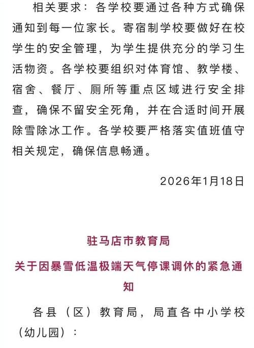 七台河市最新通告:所有人员封城(七台河疫情封城)