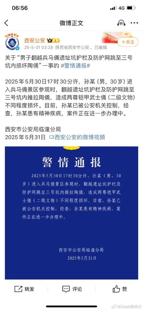 警方通报山东省菏泽市曹县疫情最新情况_山东菏泽曹县最新新闻