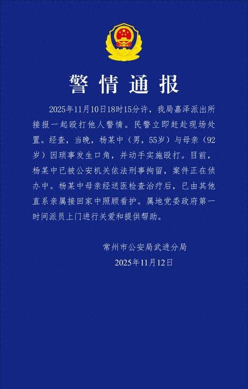 预计今冬江苏省常州市新北区二次疫情蔓延(常州市新北区新冠病情)
