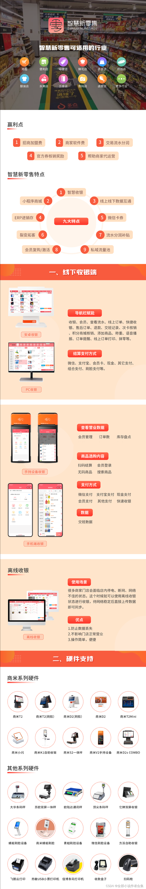 卡盟官方网站:工具自助脚本了解平台