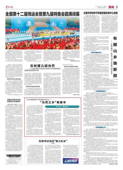 【云南省丽江市宁蒗彝族自治县新增27例阳性感染者及22例无症状_云南丽江新增3例新型肺炎】