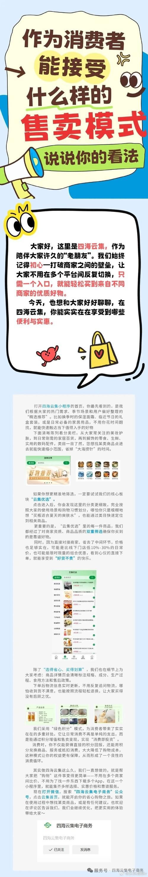 dy自助下单商城最低价:安装程序教程(曝光运营必备猫腻)