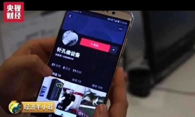 抖音一元1000粉入口：(曝光运营必备猫腻)