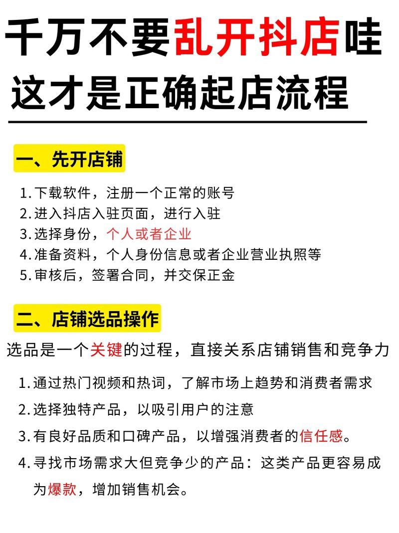 抖音24h下单网站十二出品网:技巧玩法详细24自助教程