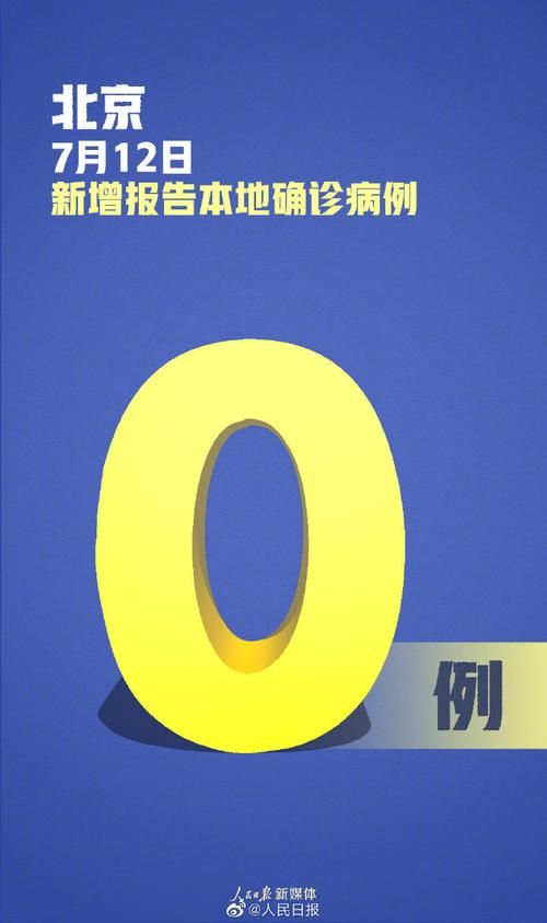 31省份新增28例均为境外输入_31省份新增21例 均为境外输入