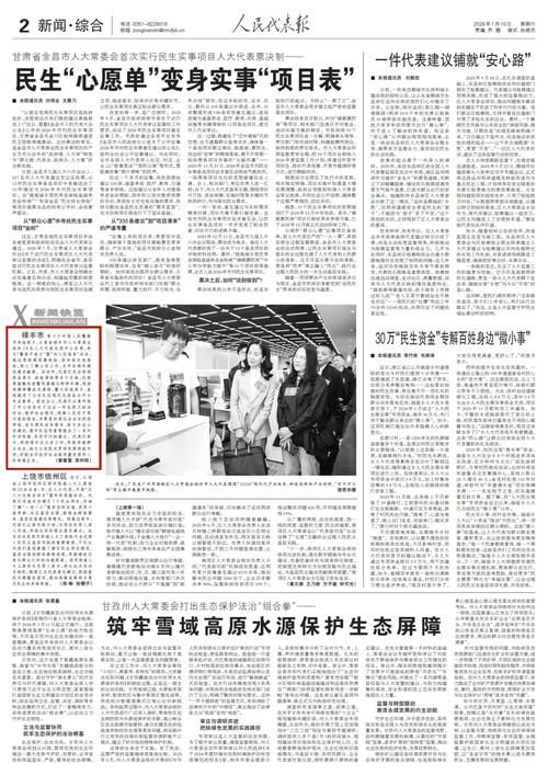 禄丰市新增本土确诊9例,均在湖北省咸宁市崇阳县(禄丰县疫情防控通告)