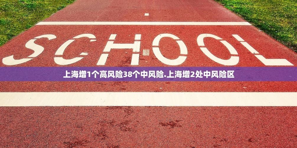 31个省份新增3例核酸阳性及16例无症状/31省份新增32例确诊