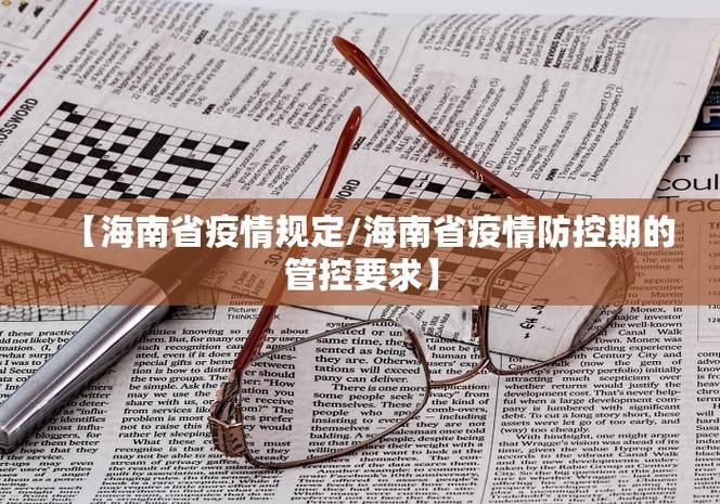 31个省份增10例境外输入_31个省份新增46例 其中境外输入11例