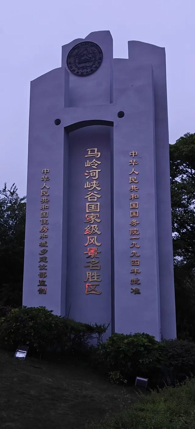 黑龙江鸡西鸡冠区新增核酸阳性1例,均在贵州黔西南布依族苗族自治州兴义的简单介绍