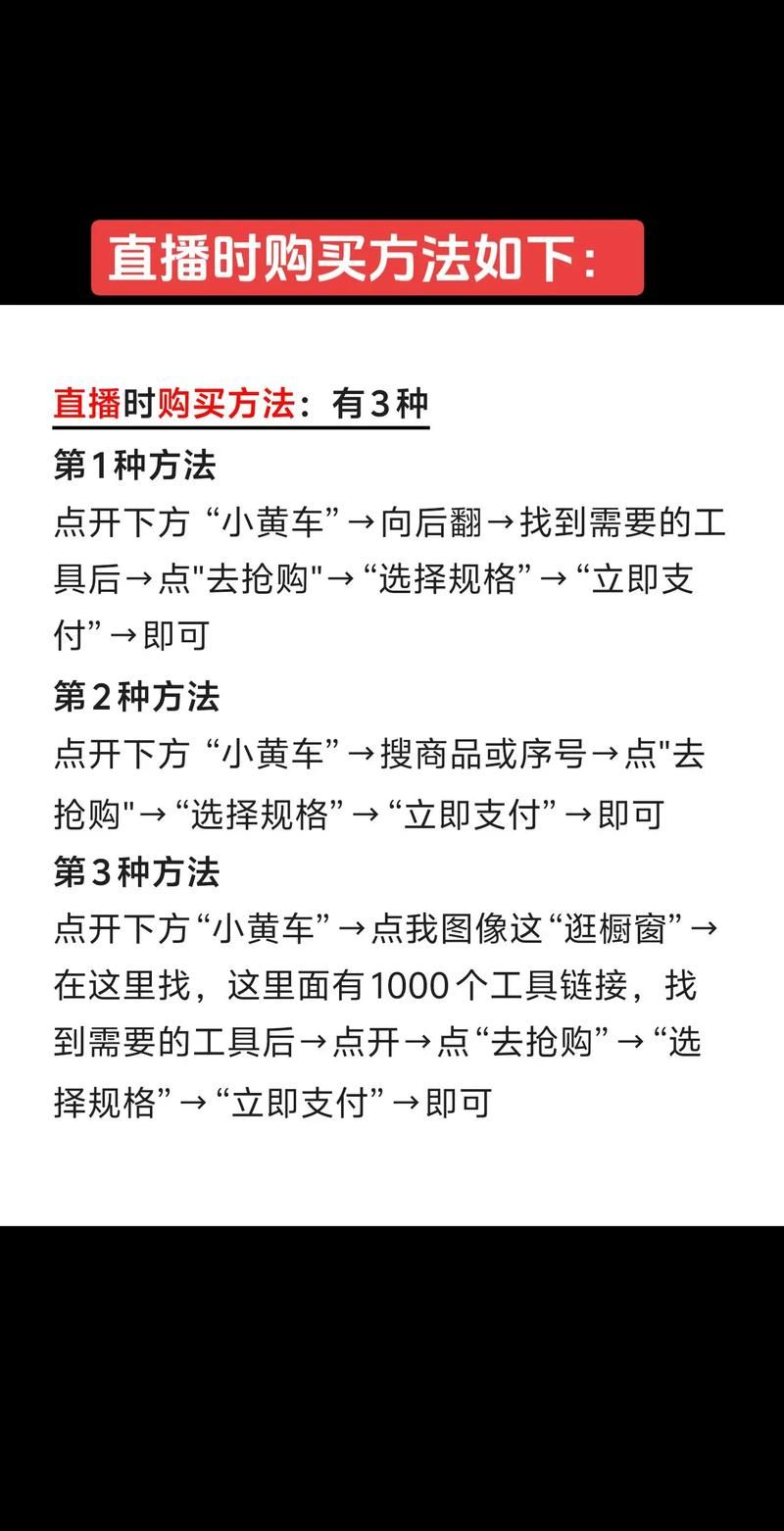 快手业务秒刷网低价 - 详细24自助怎么购买教程教程小助手!