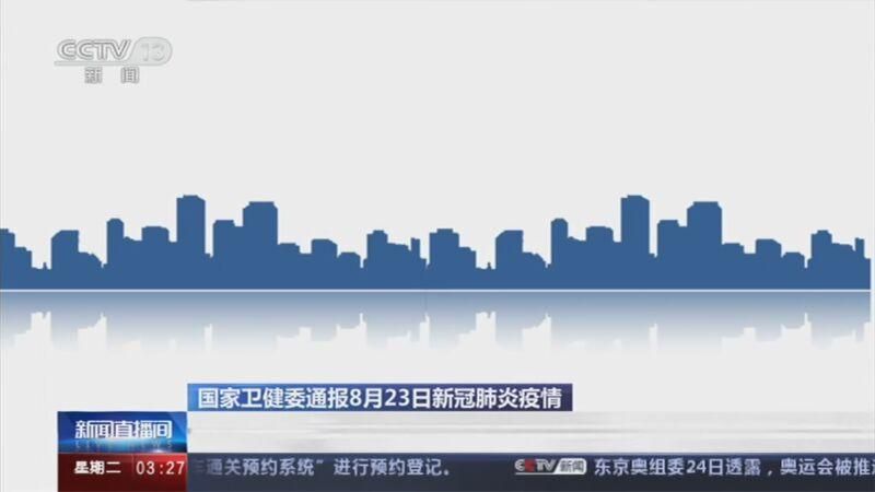 徐州市现有境外输入23例/徐州市现有境外输入23例确诊病例