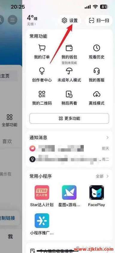 抖音在线业务自助平台业务下单真人/了解平台工具作弊